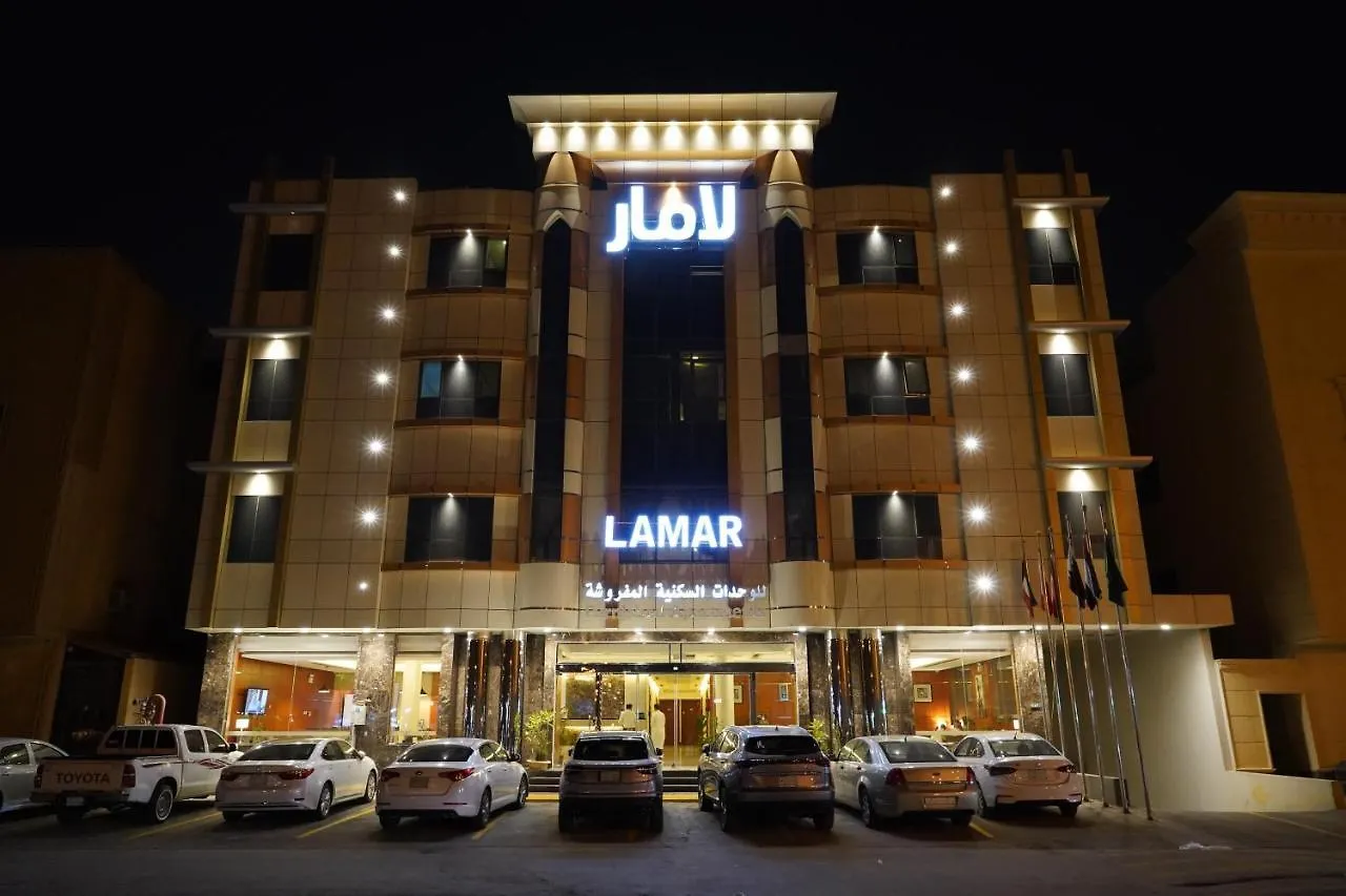 Aparthotel فندق لامار - الحمراء Riyadh